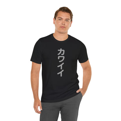 Kawaii in Japanese Tee