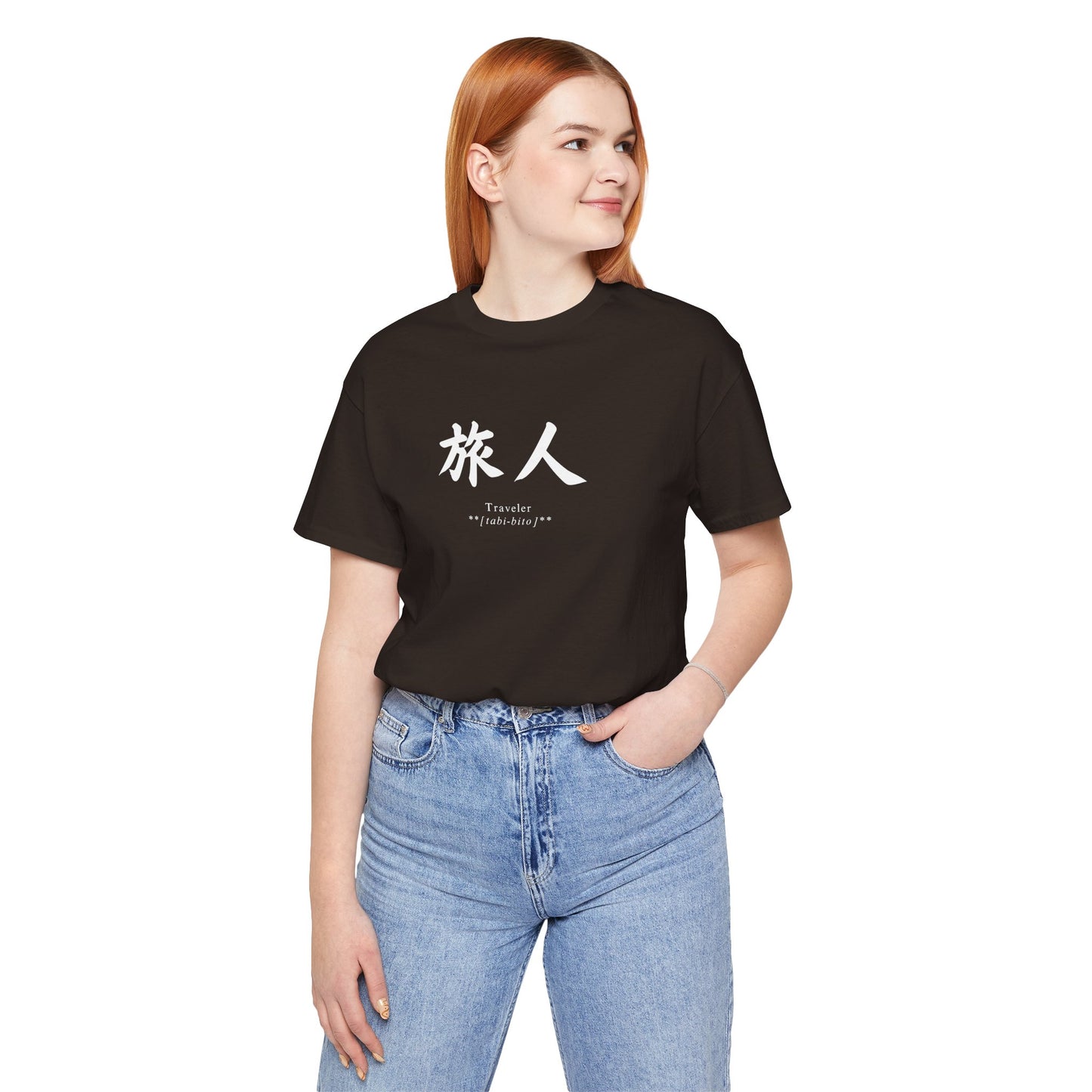 Traveler in Japanese Tee