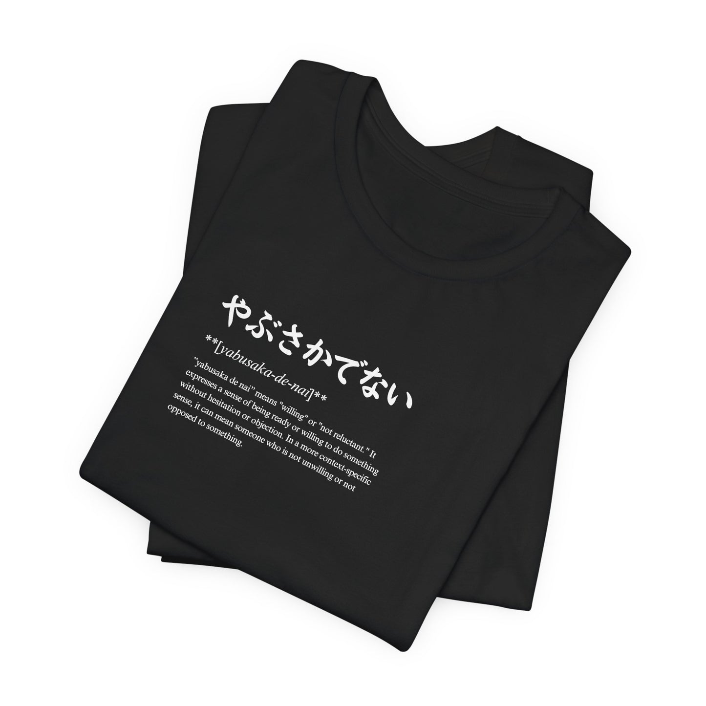 Not Reluctant in Japanese Tee