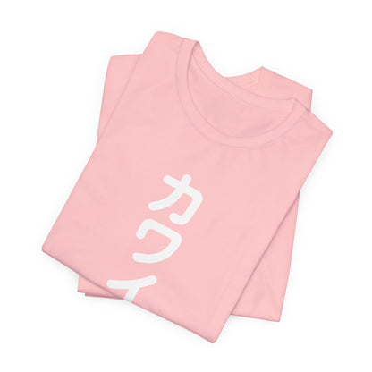 Kawaii in Japanese Tee