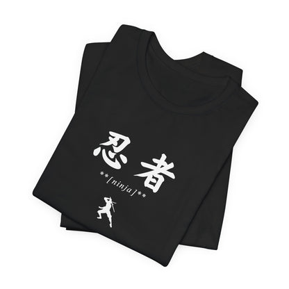 Ninja in Japanese Tee