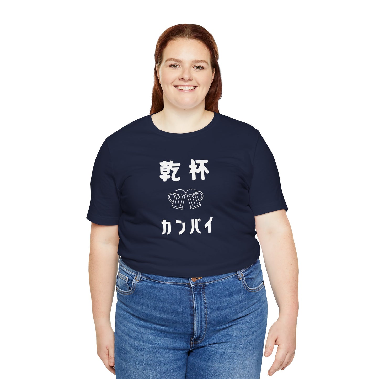 Cheers in Japanese  Tee