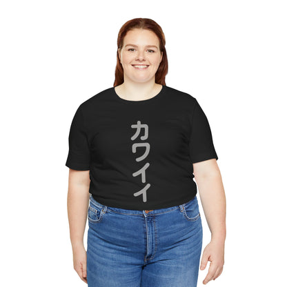 Kawaii in Japanese Tee