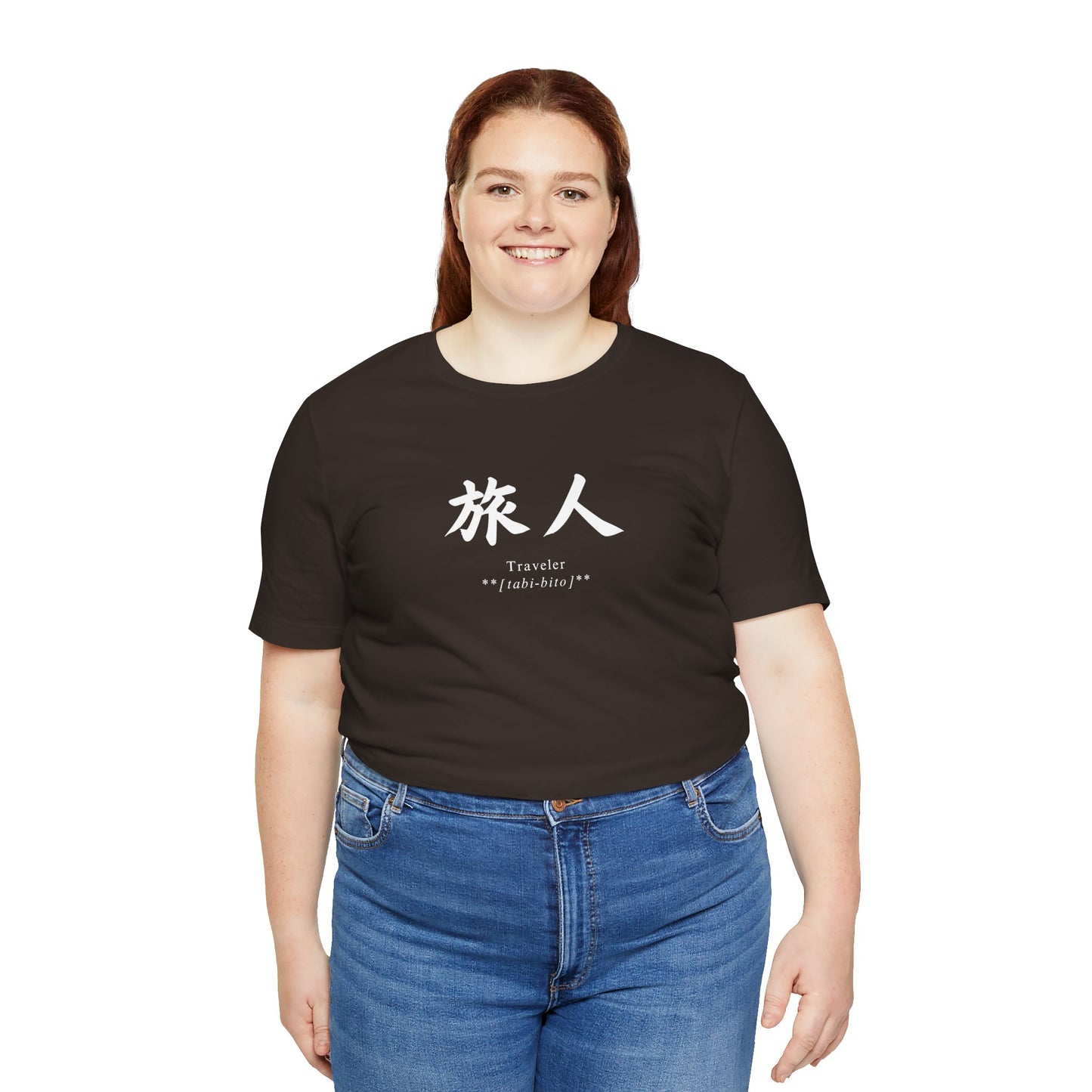 Traveler in Japanese Tee