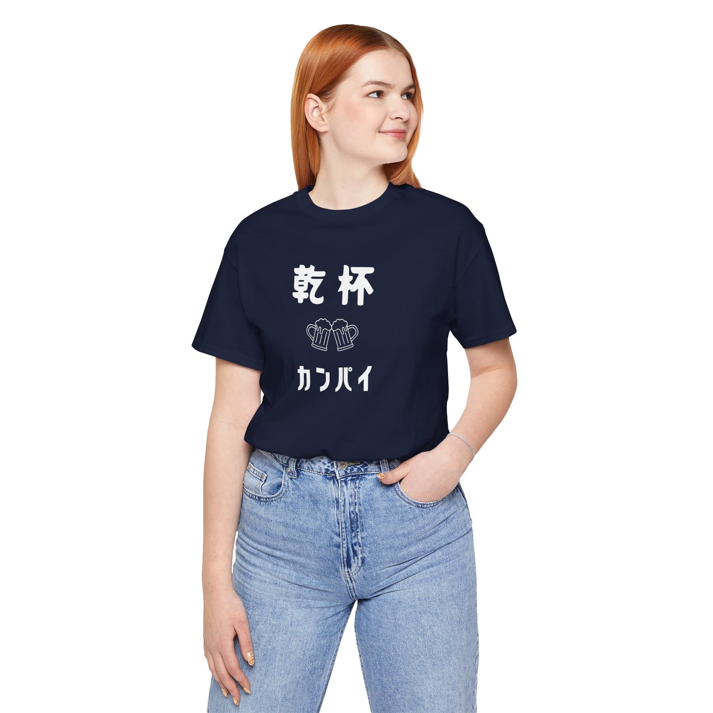 Cheers in Japanese  Tee