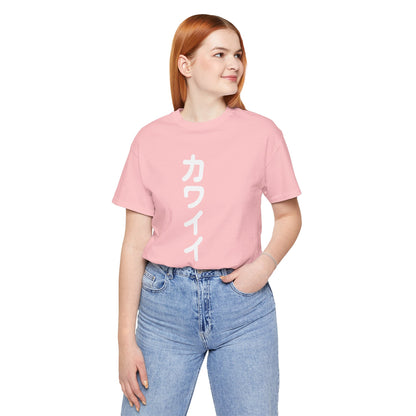 Kawaii in Japanese Tee