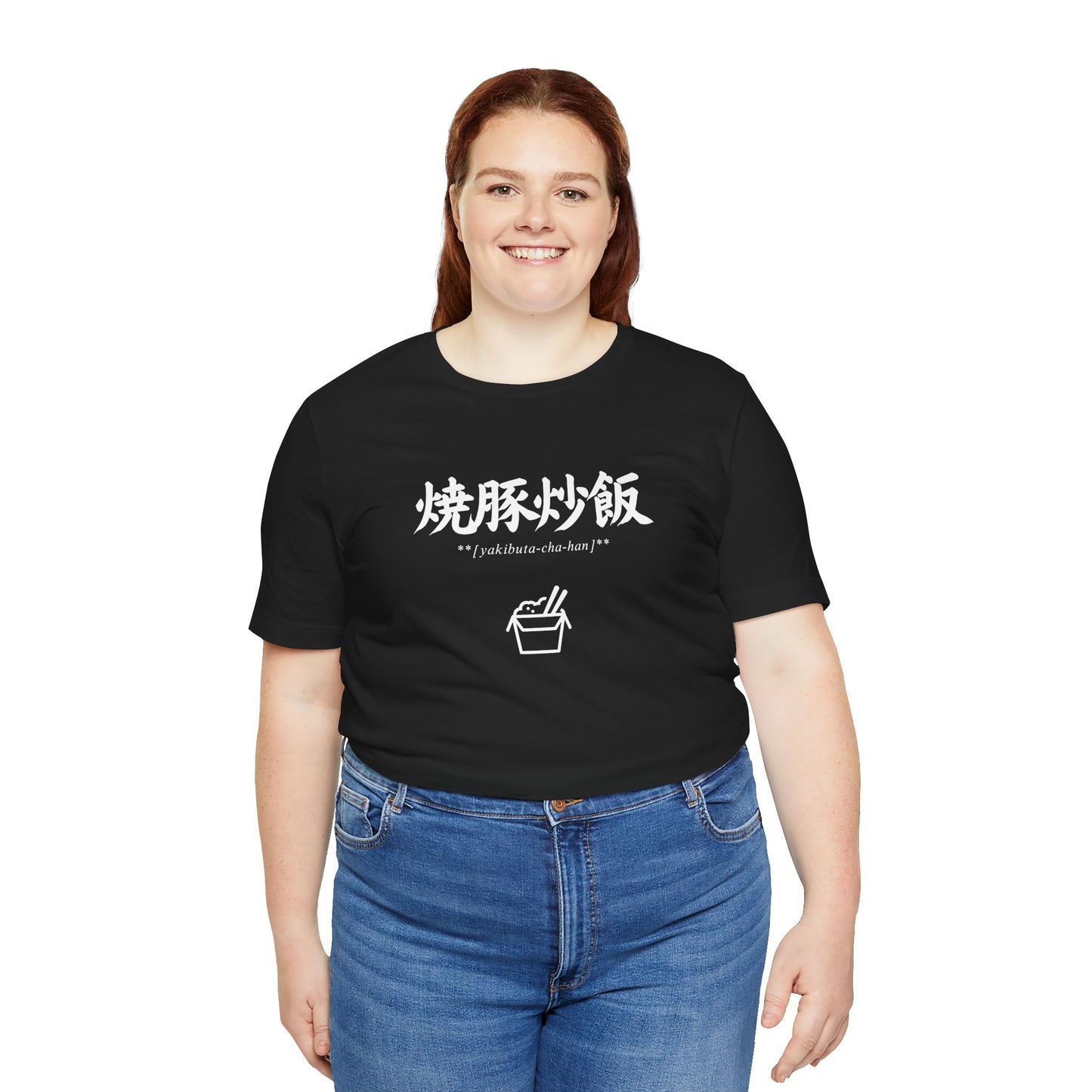 Pork fried Rice + Emoji in Japanese Tee