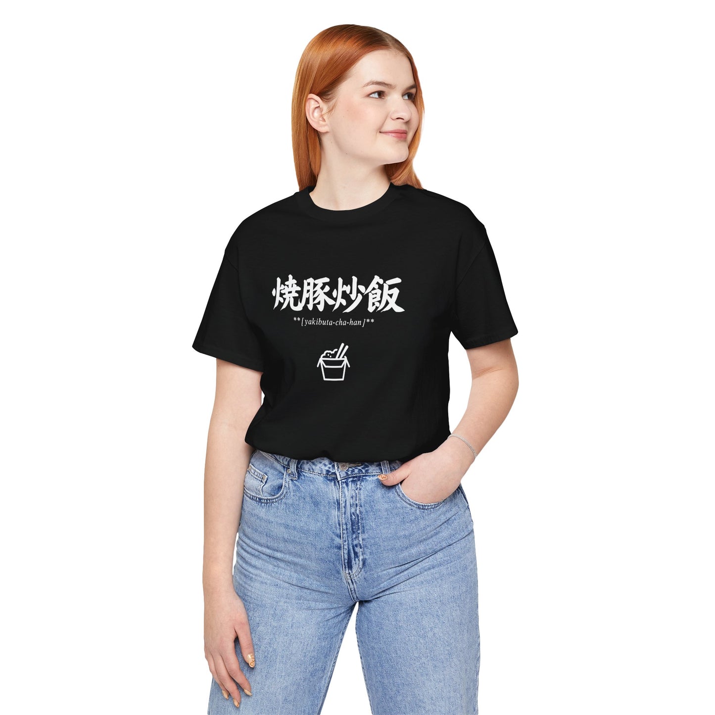 Pork fried Rice + Emoji in Japanese Tee