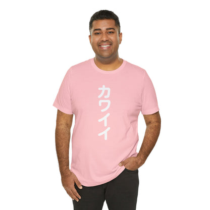 Kawaii in Japanese Tee