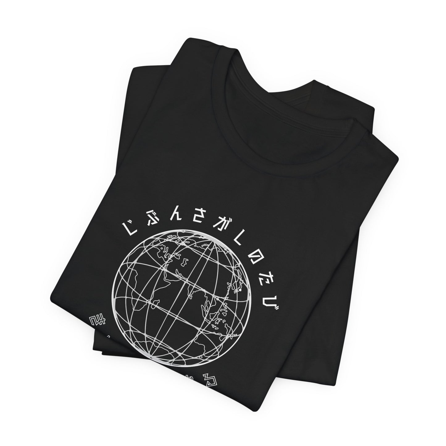 Looking for myself / Sure I can find in Japanese Tee