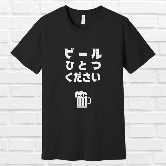 One Beer Please in Japanese  Tee