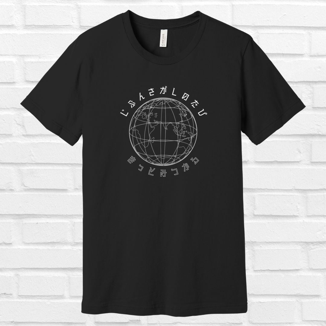 Looking for myself / Sure I can find in Japanese Tee