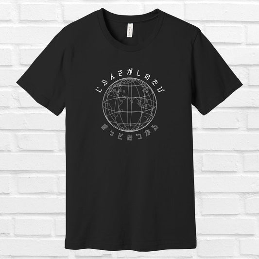 Looking for myself / Sure I can find in Japanese Tee