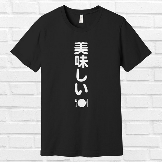 Yummy in Japanese Tee