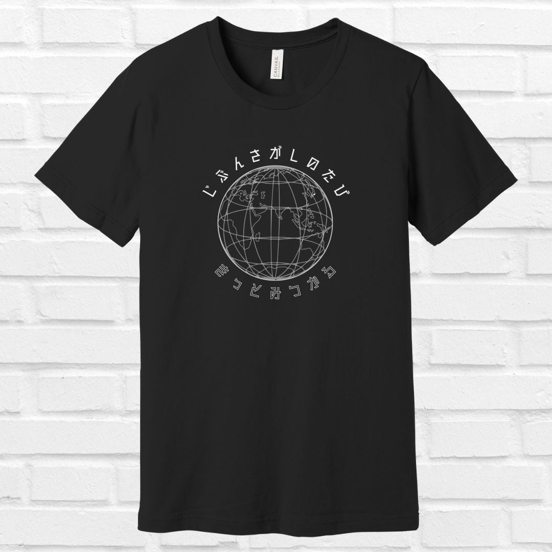 Looking for myself / Sure I can find in Japanese Tee