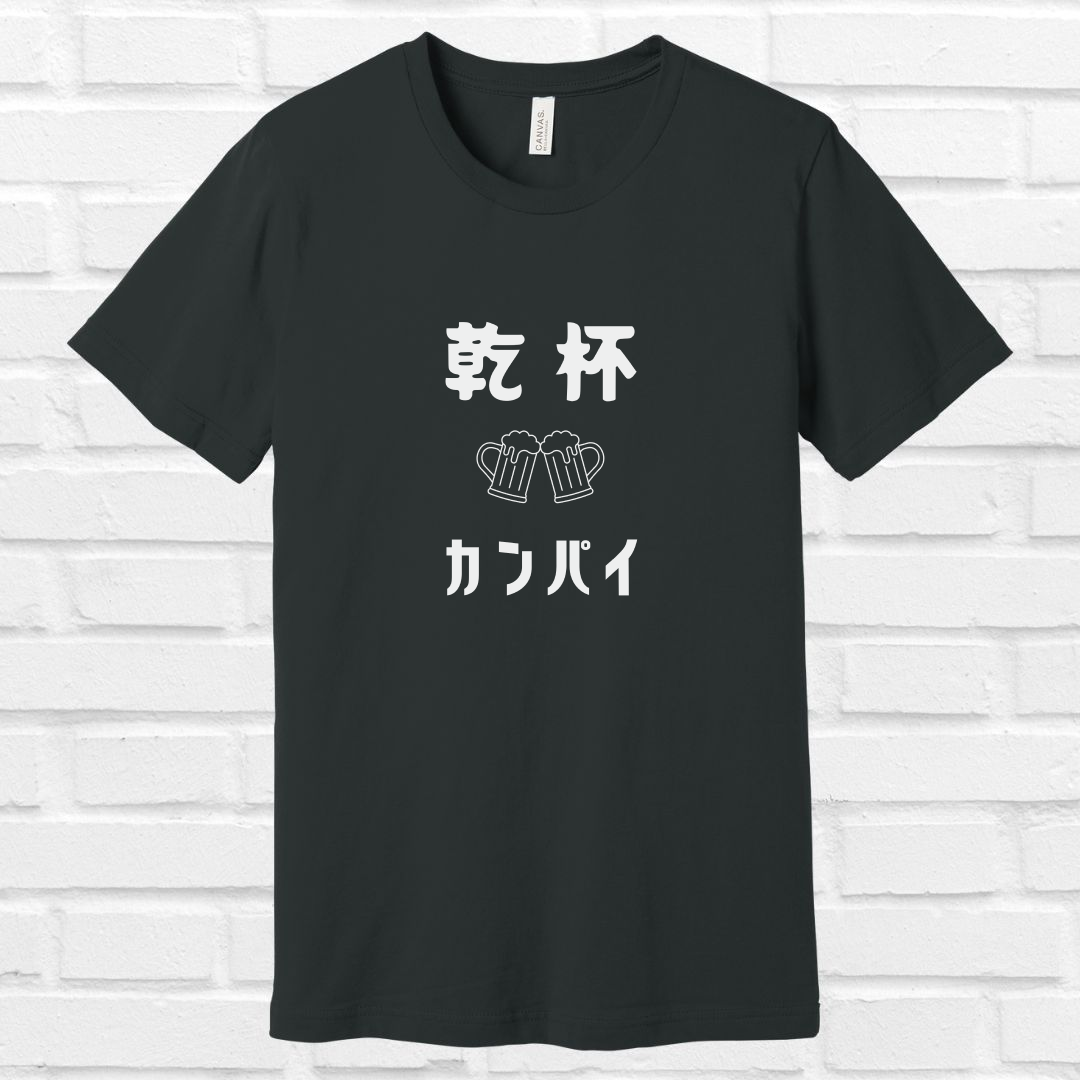 Cheers in Japanese  Tee