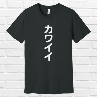 Kawaii in Japanese Tee