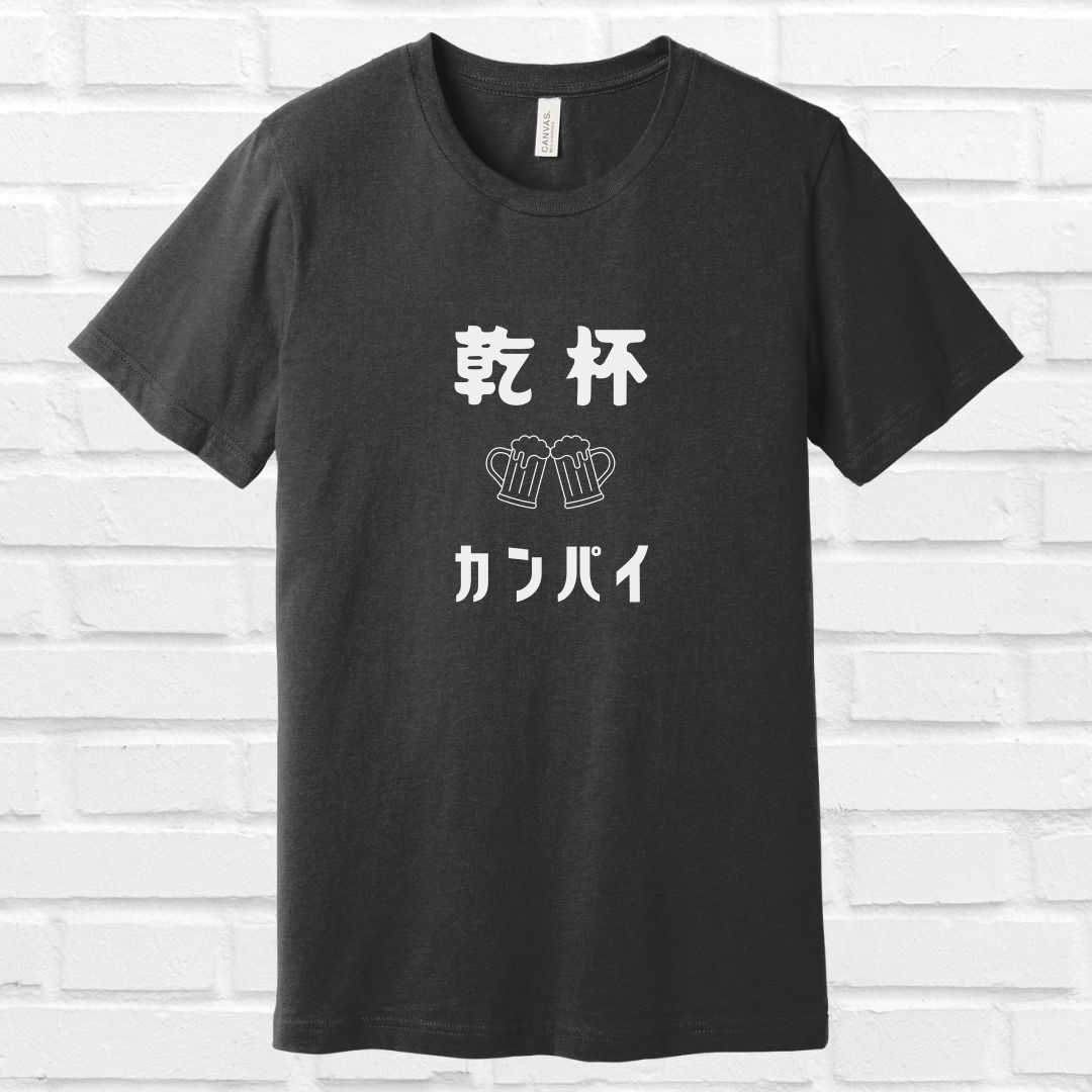 Cheers in Japanese  Tee