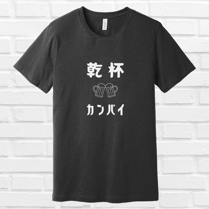 Cheers in Japanese  Tee