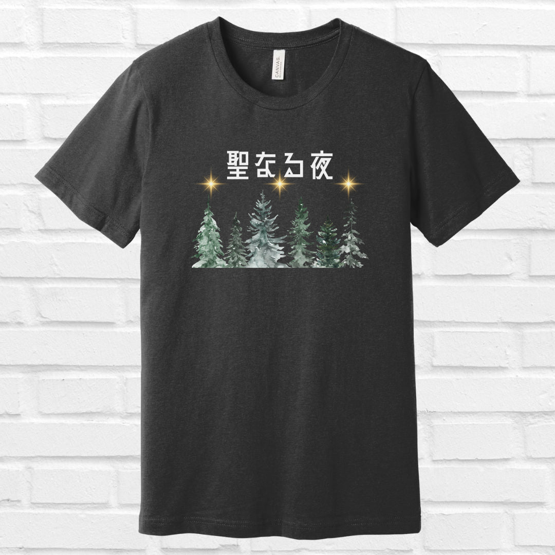 Holy Night in Japanese Tee