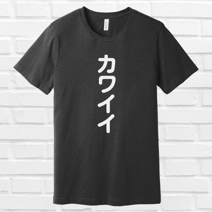 Kawaii in Japanese Tee