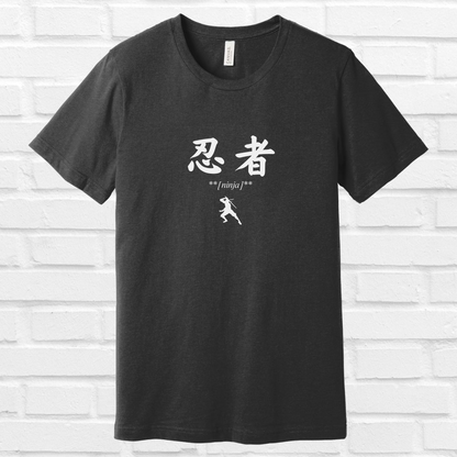 Ninja in Japanese Tee