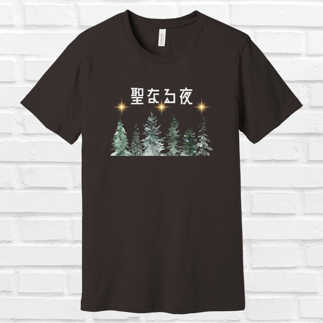 Holy Night in Japanese Tee