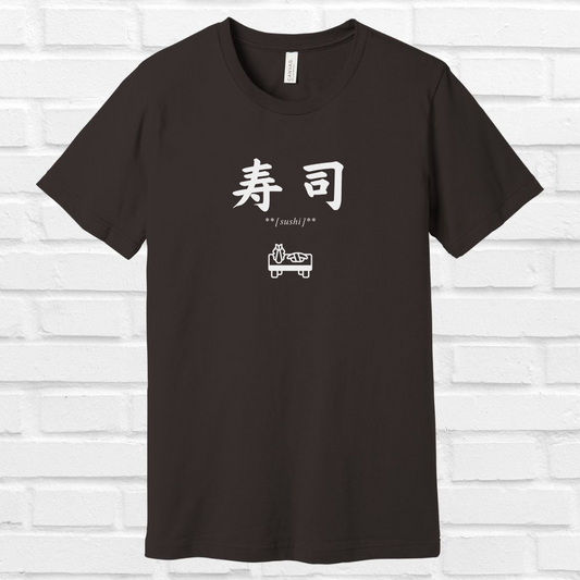 Sushi in Japanese Tee