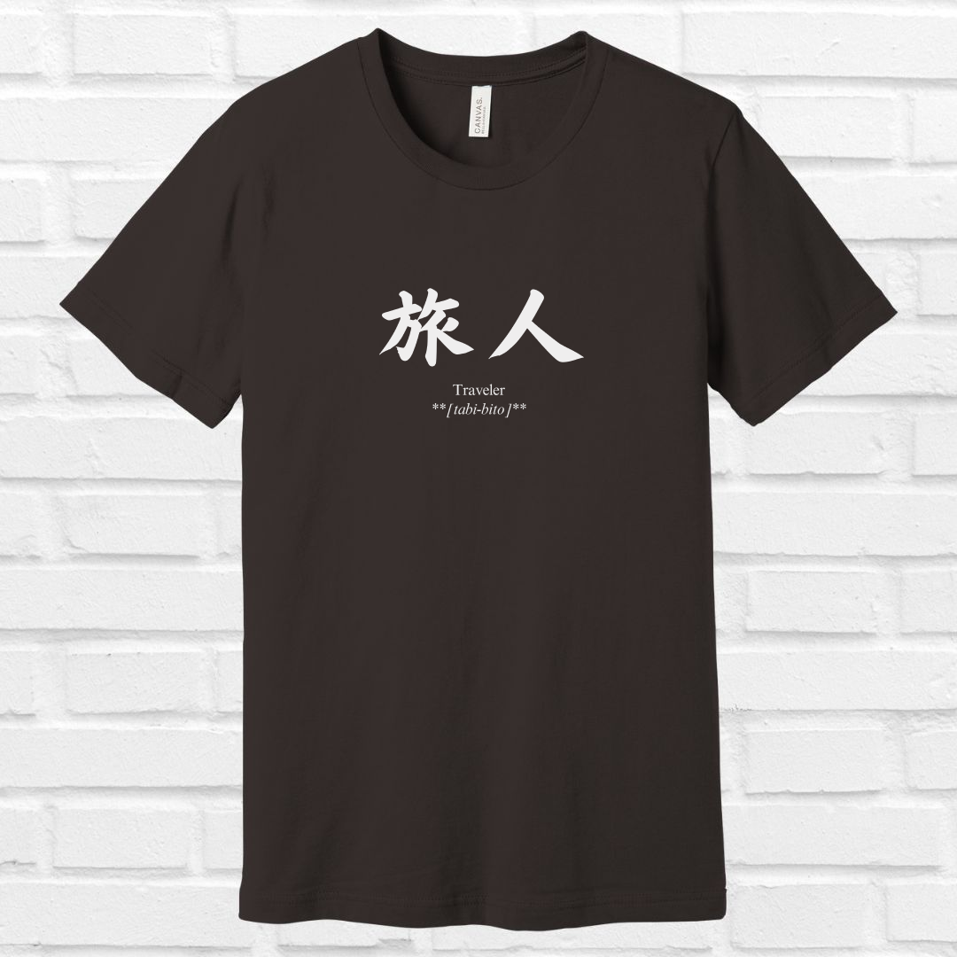 Traveler in Japanese Tee