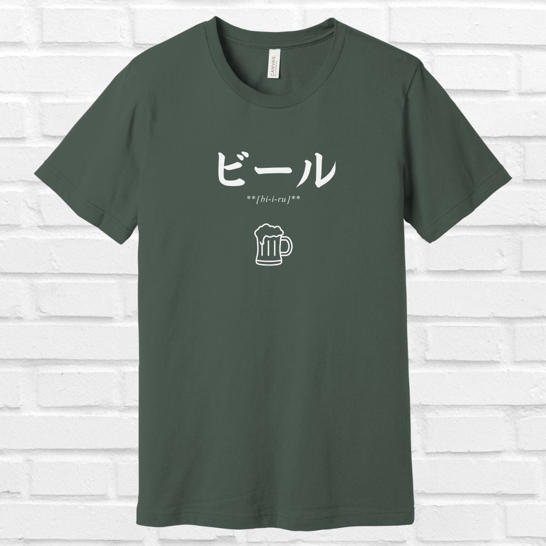 Beer in Japanese Tee