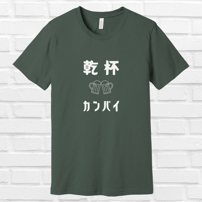 Cheers in Japanese  Tee