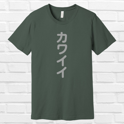 Kawaii in Japanese Tee