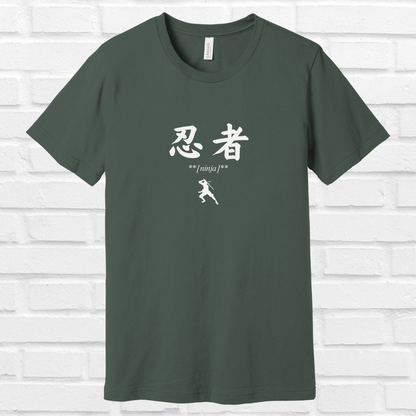 Ninja in Japanese Tee