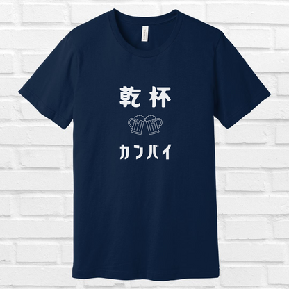 Cheers in Japanese  Tee