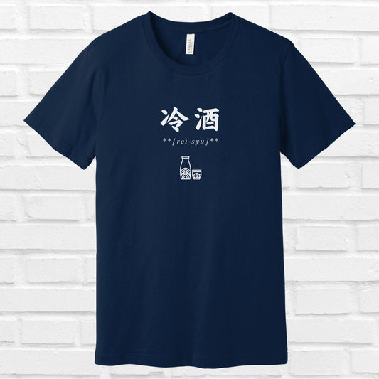 Cold Sake in Japanese Tee