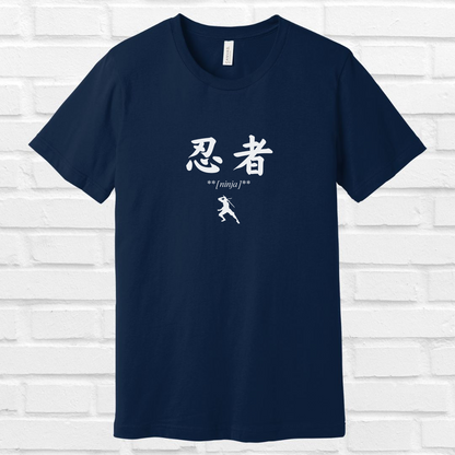 Ninja in Japanese Tee