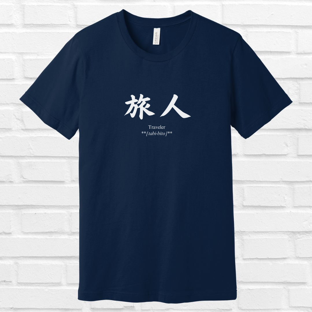 Traveler in Japanese Tee