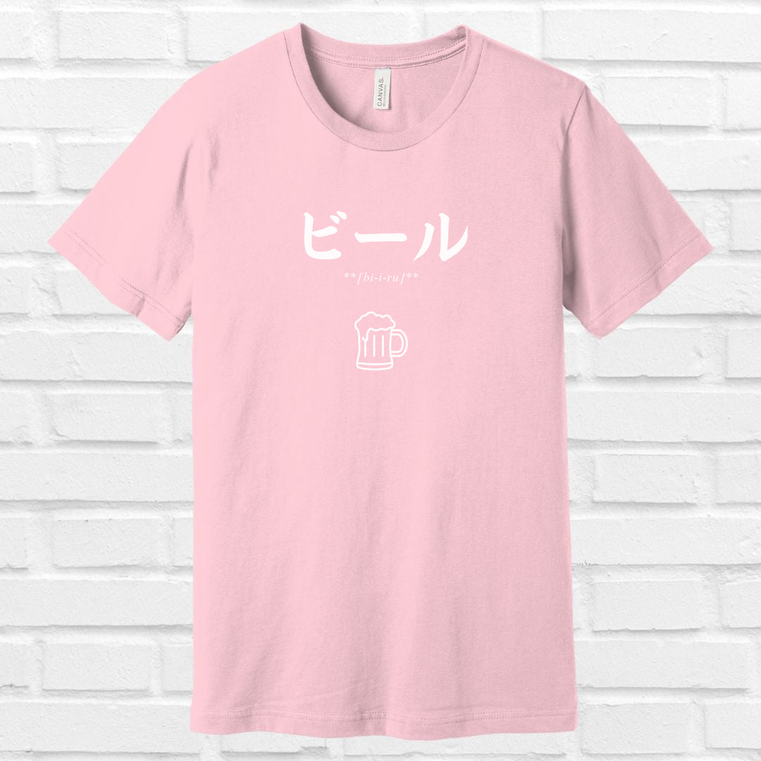 Beer in Japanese Tee