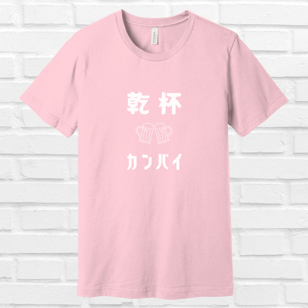 Cheers in Japanese  Tee