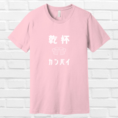 Cheers in Japanese  Tee