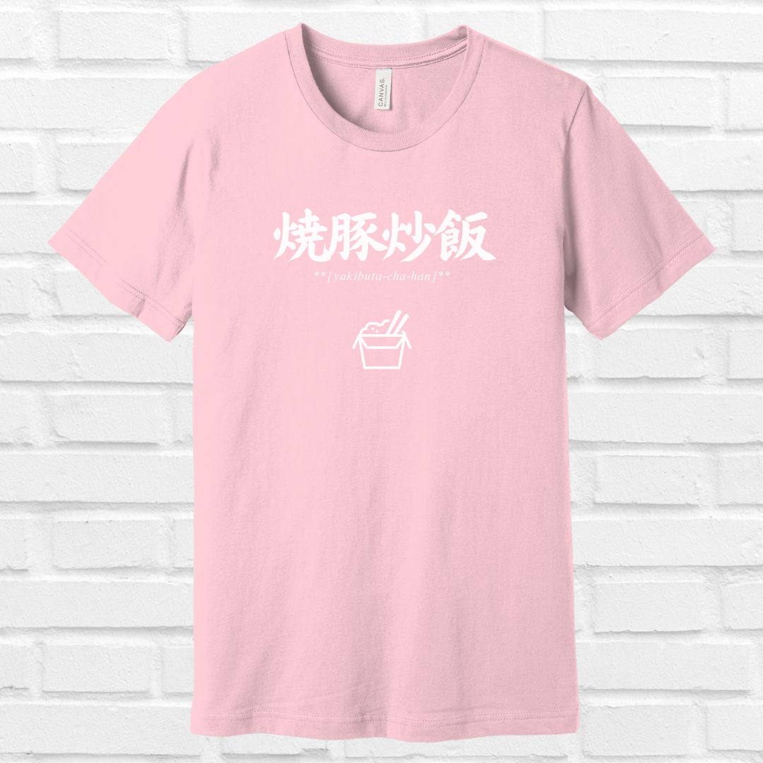 Pork fried Rice + Emoji in Japanese Tee