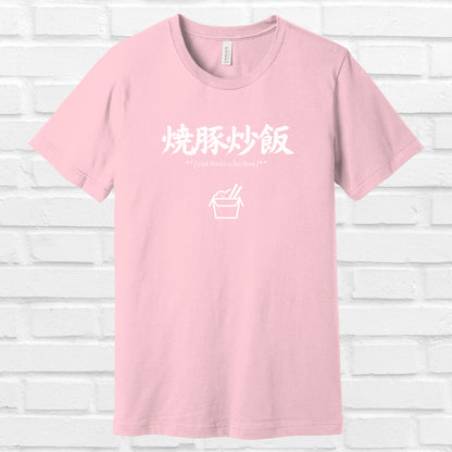 Pork fried Rice + Emoji in Japanese Tee