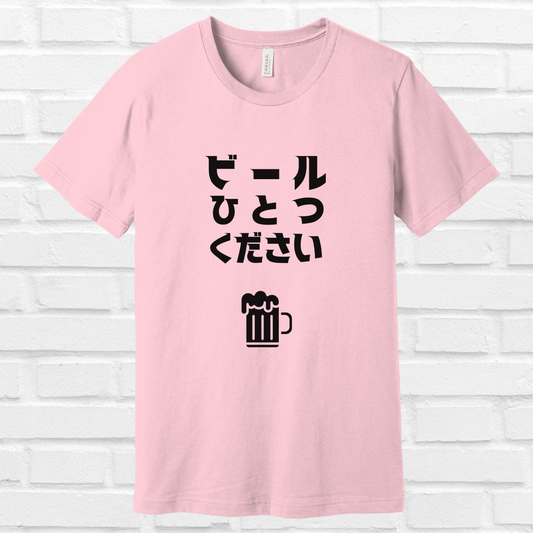 One Beer Please in Japanese  Tee