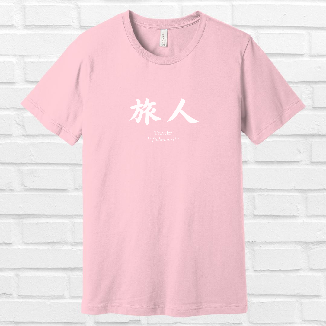 Traveler in Japanese Tee