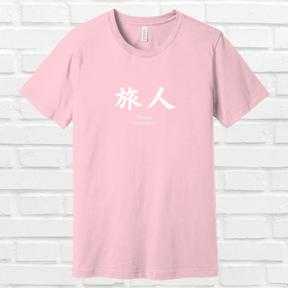 Traveler in Japanese Tee